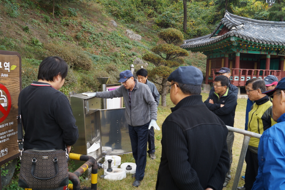 문화재 돌봄사업 아홉 번째 이야기-화재 안전 교육