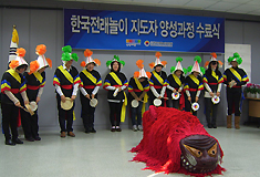 한국전래놀이 지도자 양성과정 『자격증반』 수강생 모집