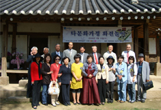 경기도 종가문화 체험 참가자 모집(의정부 서계종택)
