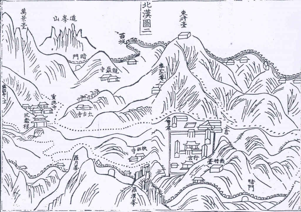 고양 북한행궁지-(출처_『北漢誌』, 1745 , 聖能)